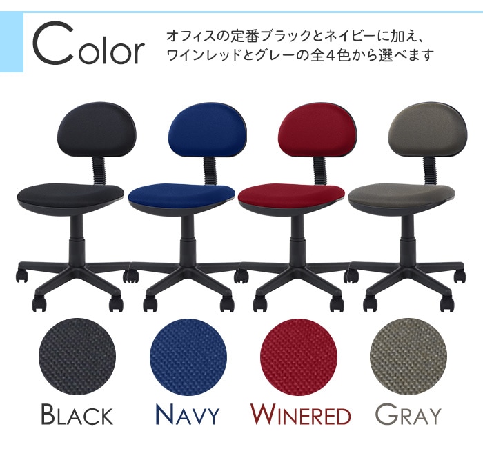 【新品】 肘無しオフィスチェア ブラック ネイビー 布張り BR-WLT 【送料無料】※一部地域対象外