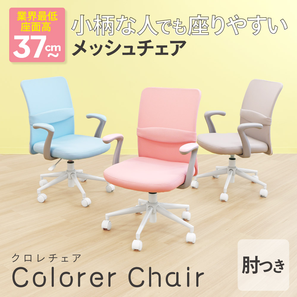 中古オフィスイケアの販売