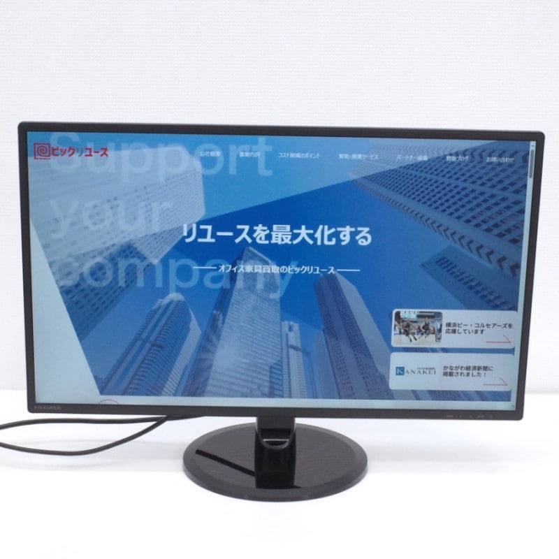 I・O DATA EX-LD2702DB デスクトップモニター HDMI I-O DATA 27