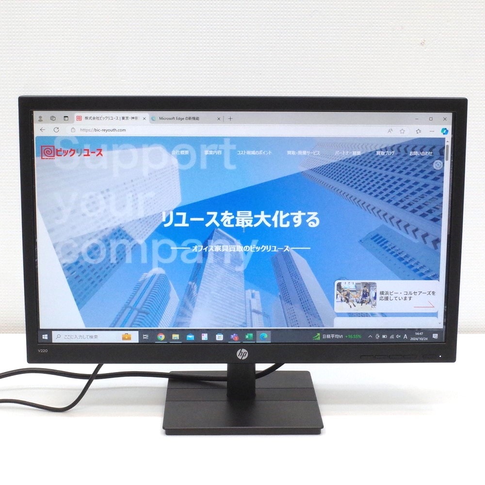 中古 HP ProDisplay 21.5インチワイドIPSモニター 4個セット HP