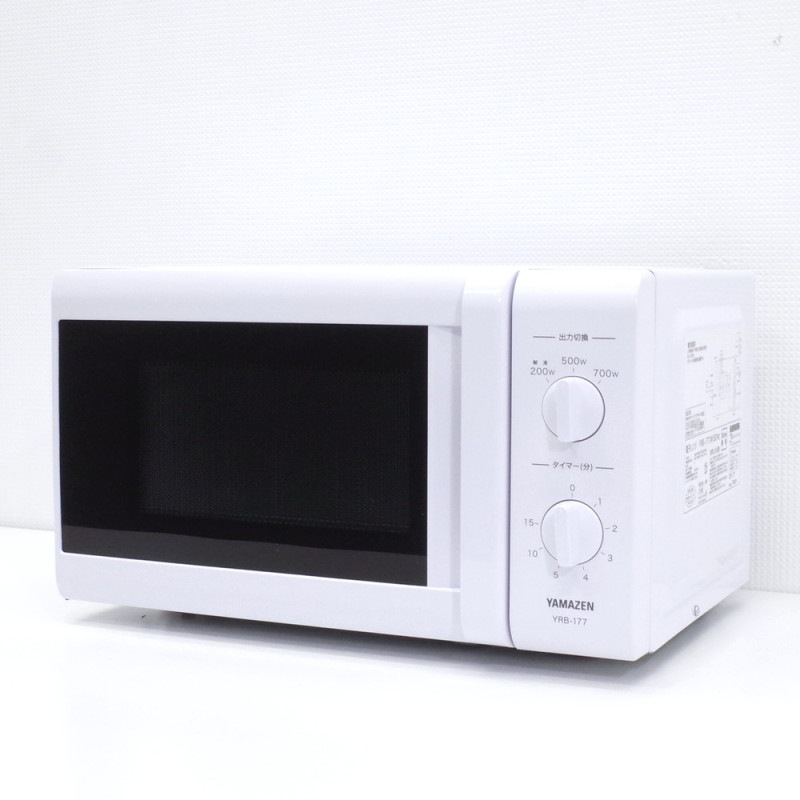 山善 YAMAZEN 電子レンジ 2018年製 17L YRB-177 ターンテーブル式 東日本専用 50Hz 最大700W ホワイト 解凍 KK16206 中古オフィス家電 配送サイズ120