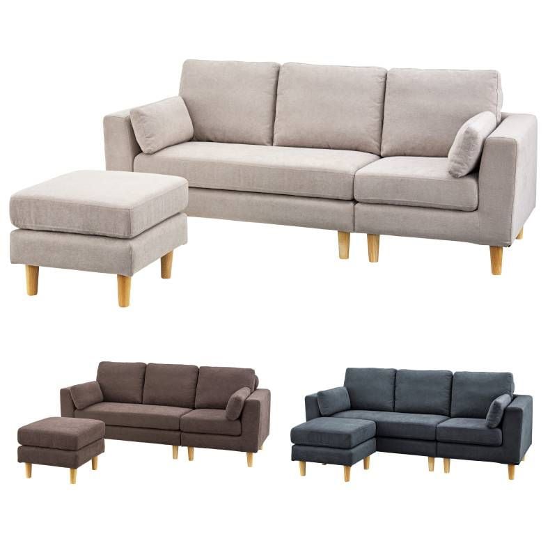 【新品】3人掛けソファ ファブリック カウチソファ オットマン付き ポケットコイル 北欧 ダイニング リビング おしゃれ 天然木 シンプル クッション ベージュ ブラウン グレー BR002-000010【SS50】