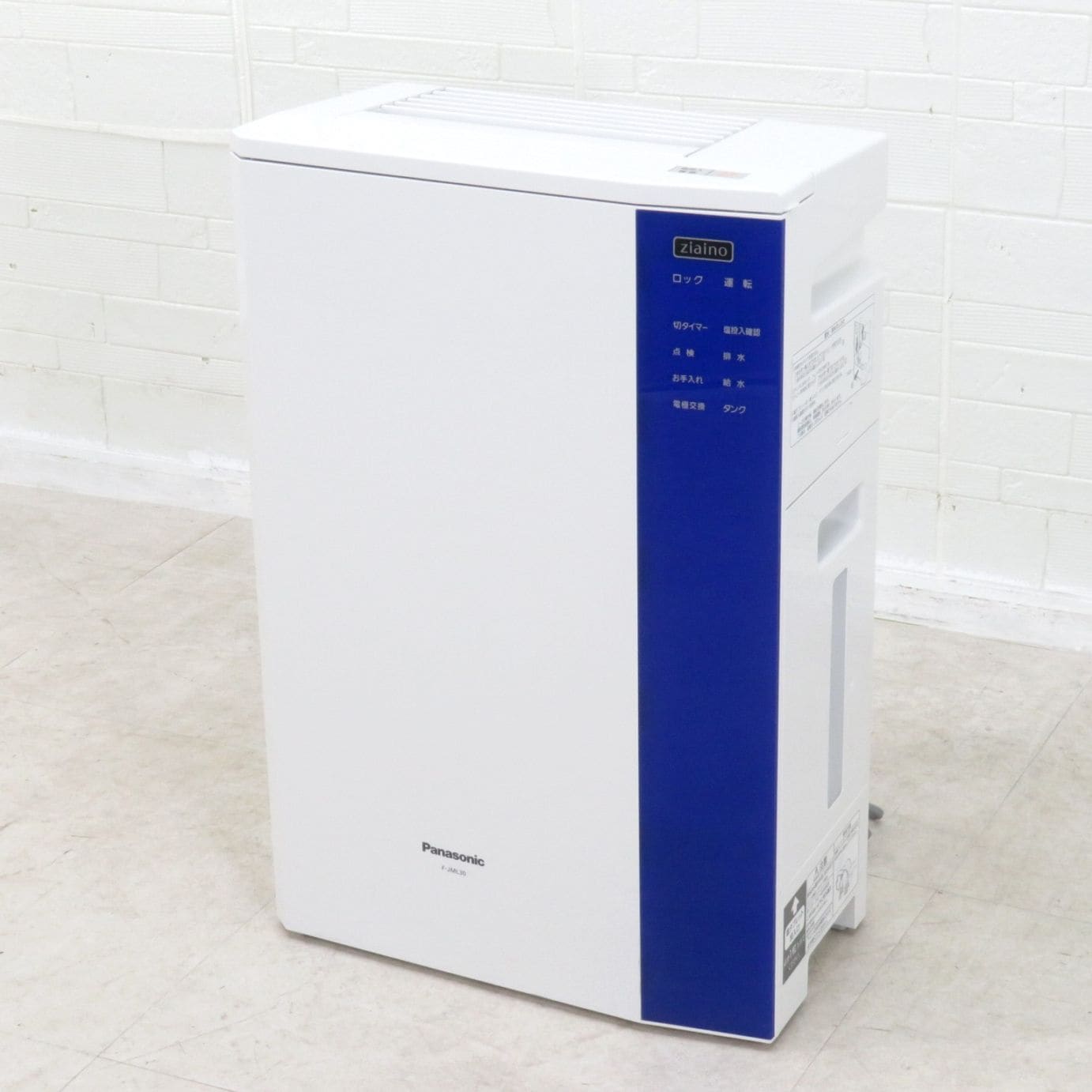 Panasonic パナソニック 空気清浄機 ジアイーノ 未使用