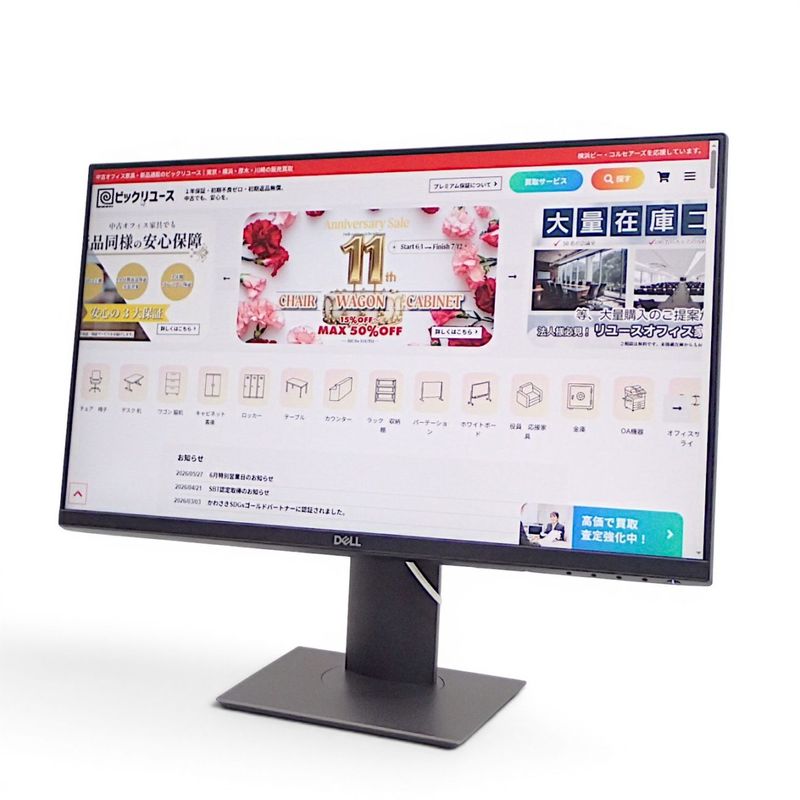 良品 2019年製 DELL SE2416H 23.8インチ液晶ディスプレイモニター 動作
