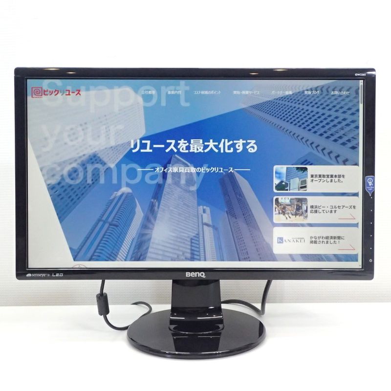 BenQ ベンキュー 21.5型ワイドモニター GW2265 フルHD AMVA+ 非光沢 ブルーライト低減 液晶ディスプレイ PC OA機器 KK18406 中古オフィス家具 配送サイズ120 家財おまかせ便