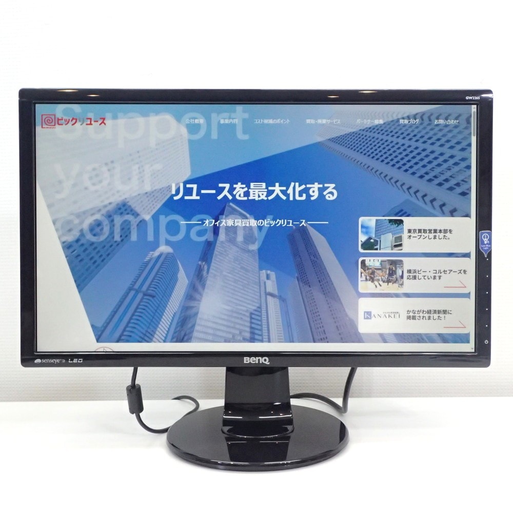 BenQ ベンキュー 21.5型ワイドモニター GW2265 フルHD AMVA+ 非