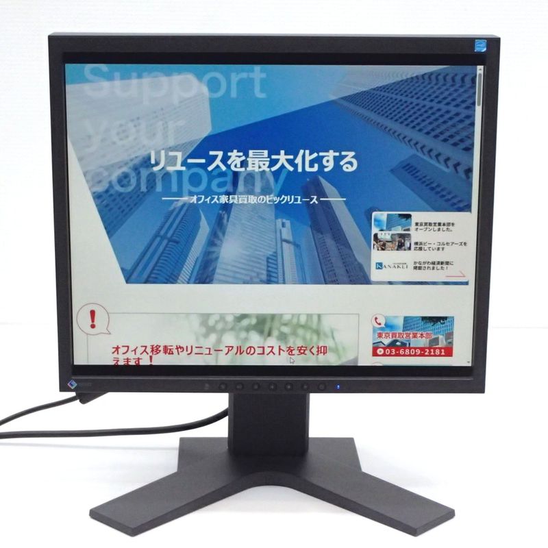 EIZO スクエア 17型モニター S1721 1280×1024 VAパネル 非光沢 回転 高さ調整 paperモード 液晶ディスプレイ PC 業務用 OA機器 KK18410 中古オフィス家電 配送サイズ100 家財おまかせ便 