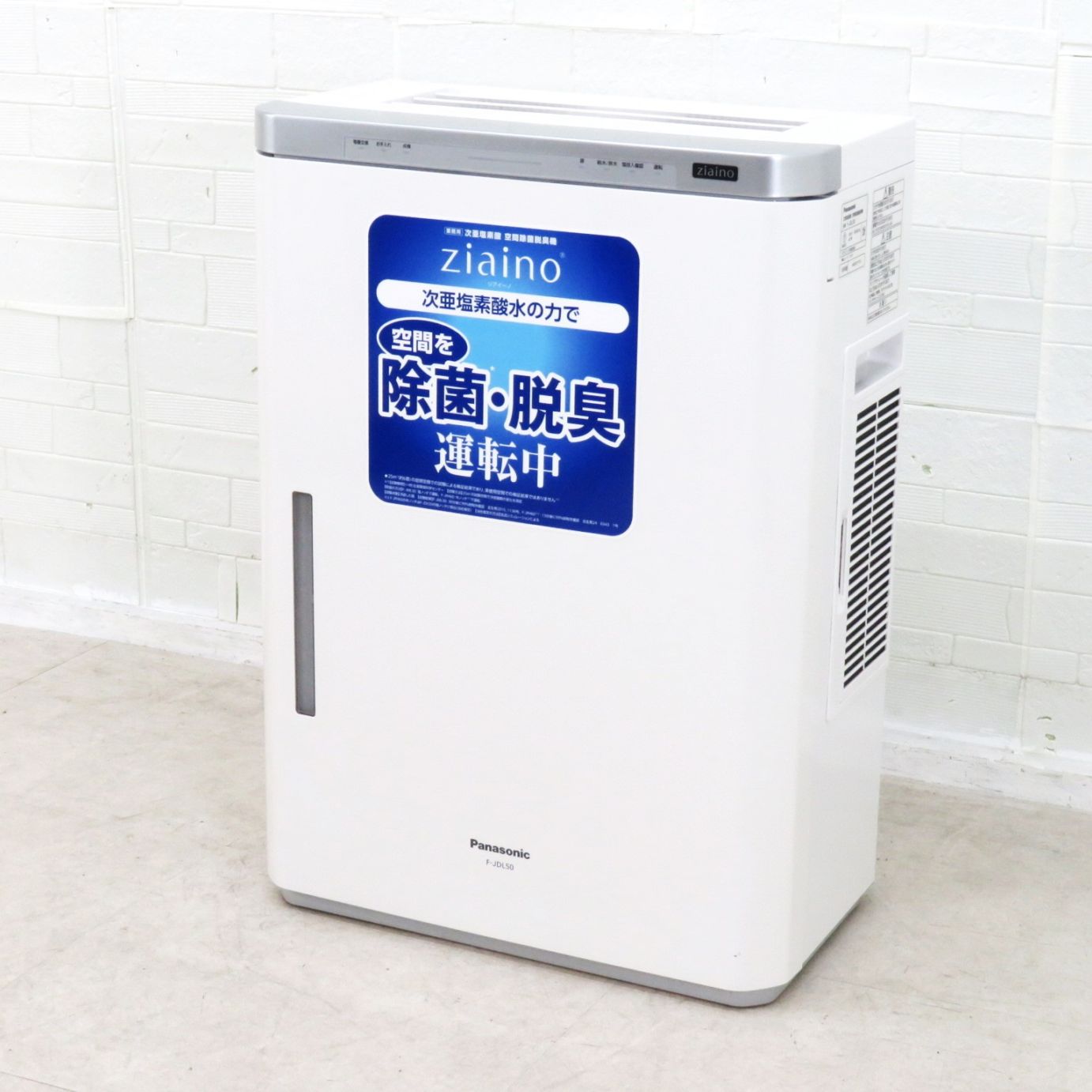 Panasonic ジアイーノ F-JDL50-W 次亜塩素酸 空間除菌脱臭機 空間清浄