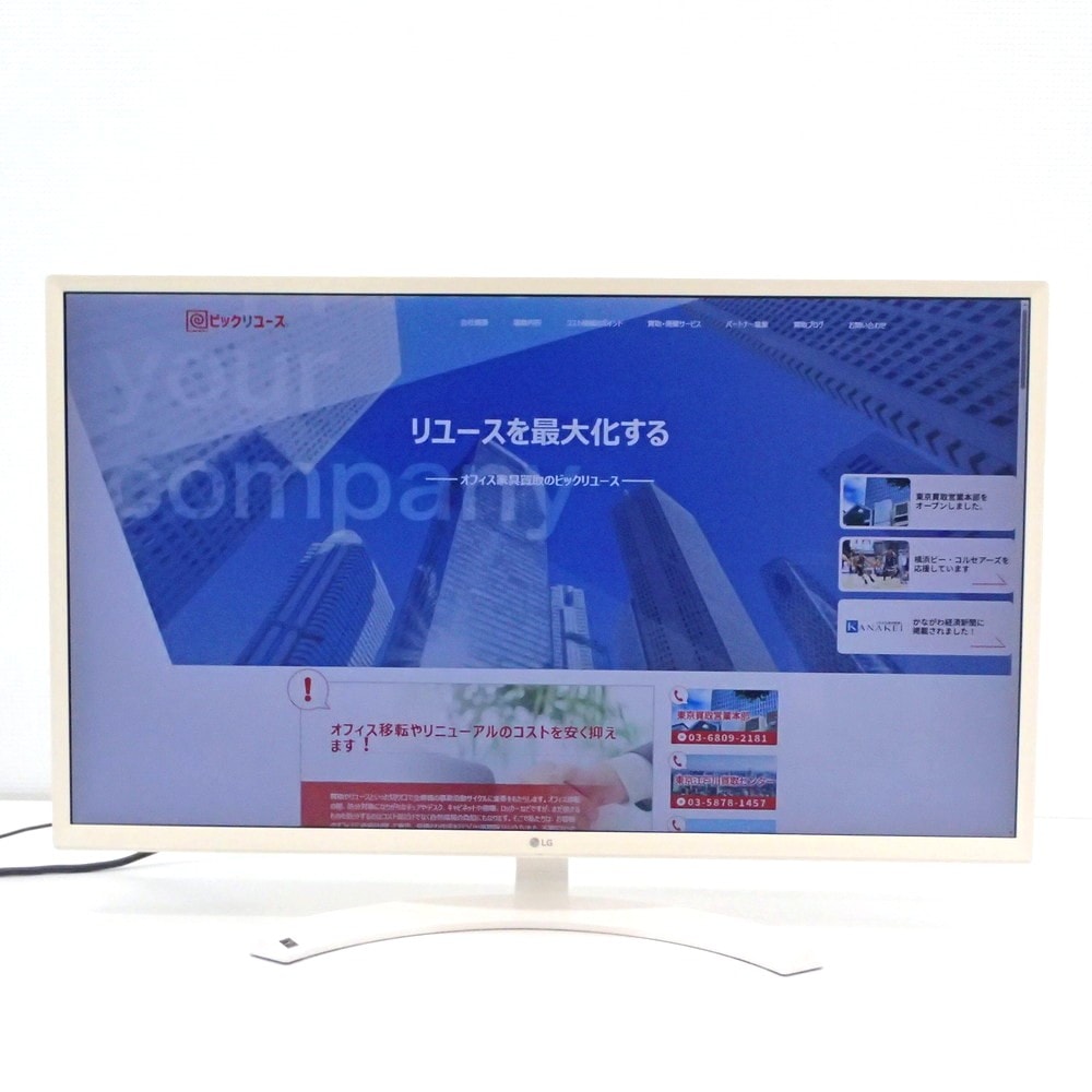 LGエレクトロニクス 31.5型液晶モニター 32MP5SHQ フルHD IPS