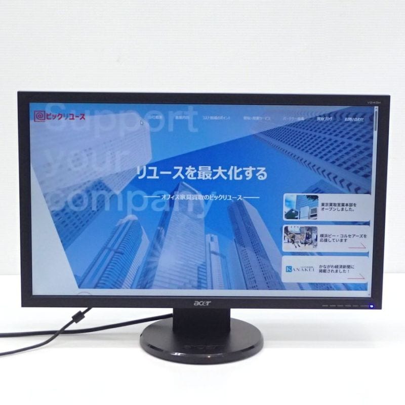 エイサー 24型ワイド 液晶モニター V243H ブラック フルHD  KK18666 中古 配送サイズ120 家財おまかせ便