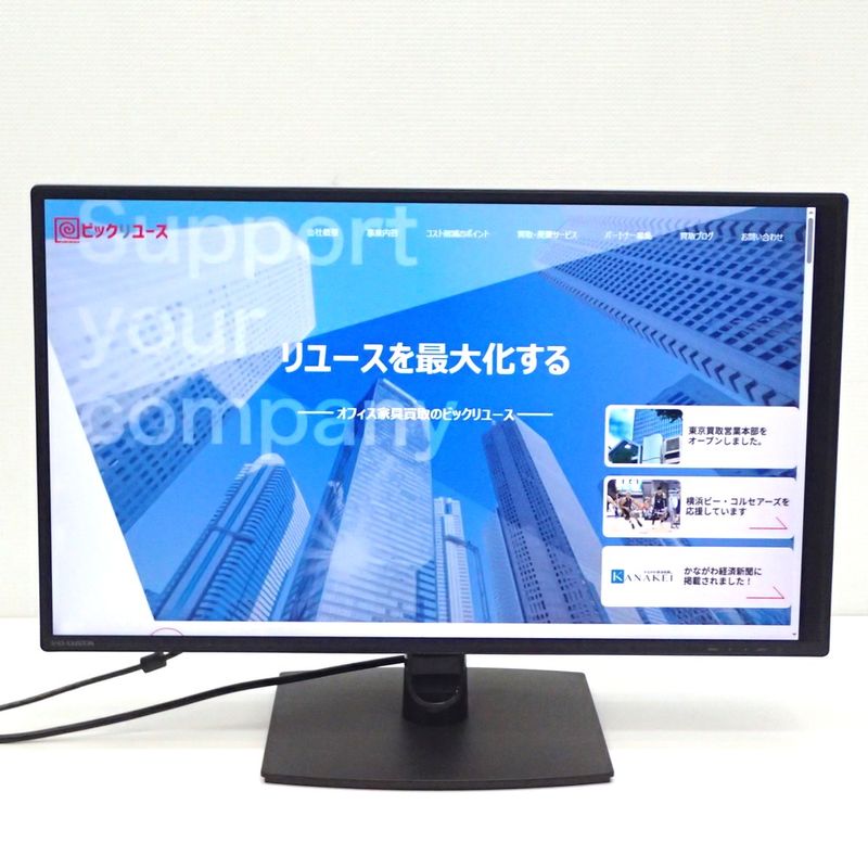 EIZO FlexScan 23.8型ワイド モニター EV2451 ホワイト 高さ調整