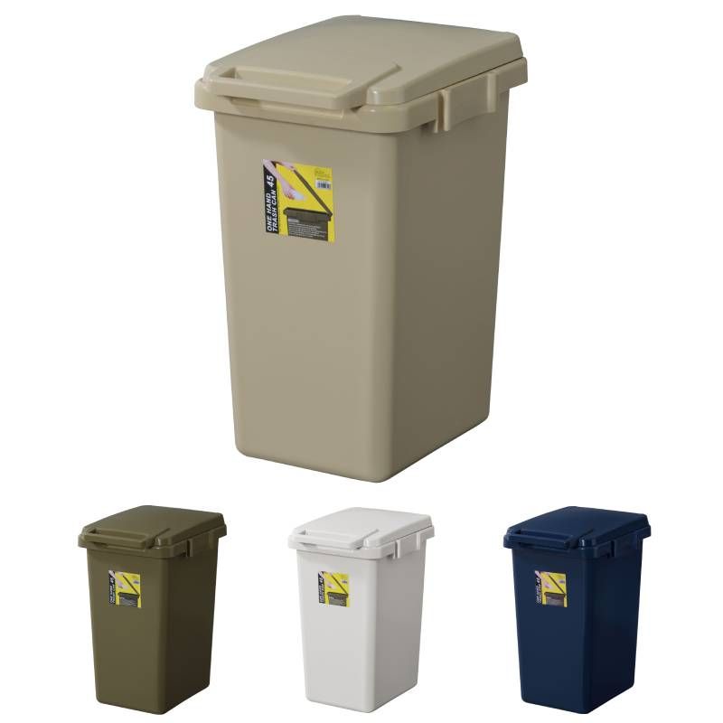 【新品】ダストボックス 45L ゴミ箱 大容量 シンプル 横連結 ワンハンド トラッシュカン ごみ箱 分別 ポリプロピレン お手入れ簡単 キッチン ベージュ グリーン グレー ネイビー オフィス家具 BR002-000129【SS10】