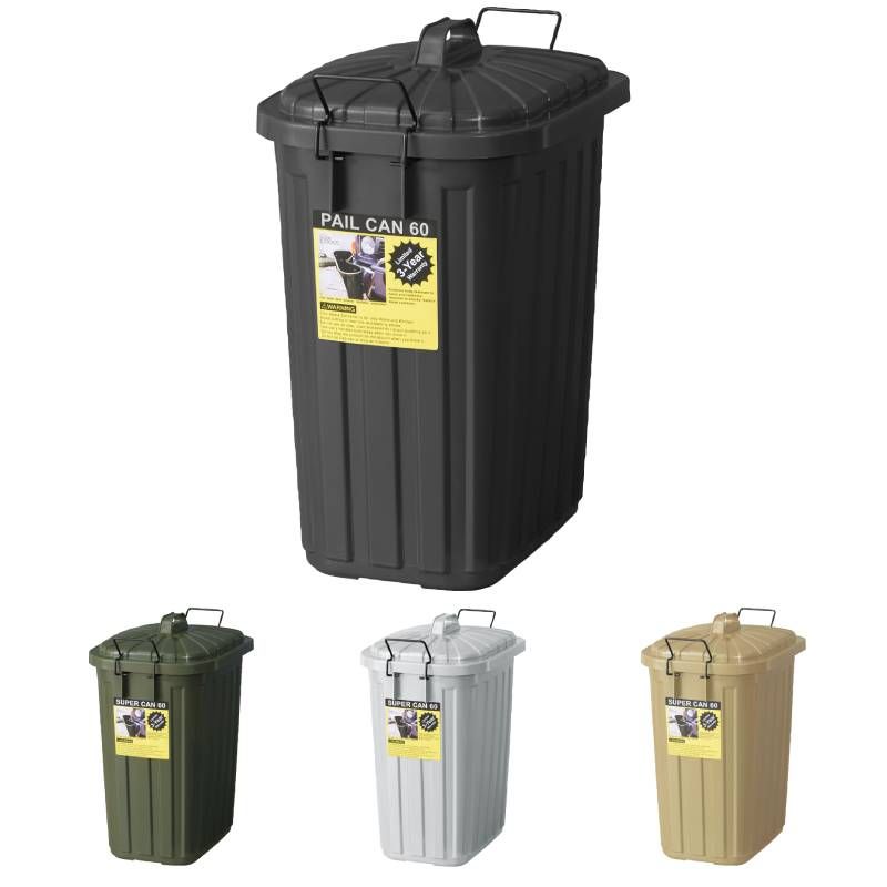 【新品】ダストボックス 60L ポリエチレン ゴミ箱 ごみ箱 業務用 ペール シンプル ブラック グリーン グレー サンドベージュ オフィス家具 BR002-000130【SS10】