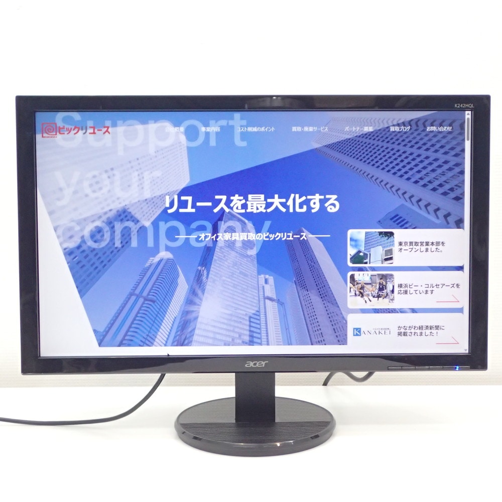 acer エイサー 24型ワイドモニター K242HQL 2020年製 フルHD 非