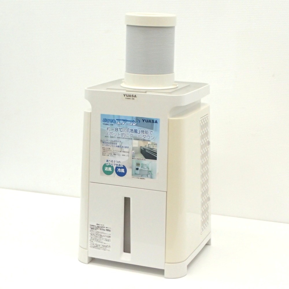 冷暖房・空調 ユアサ どこでもエアコン YNMC-5B YUASA