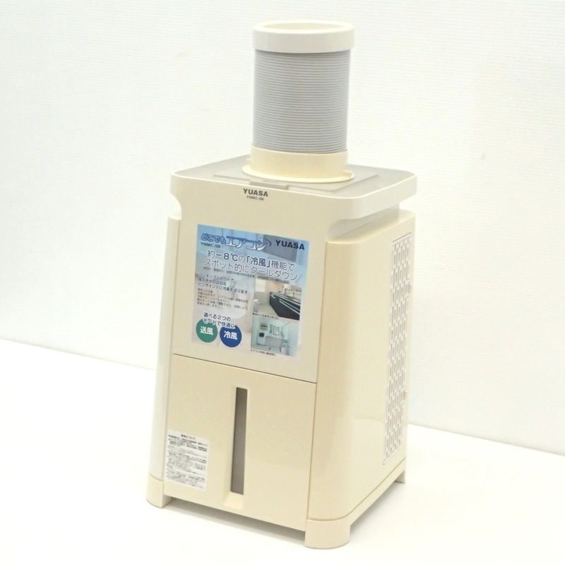 シャープ SHARP 加湿空気清浄機 2020年製 プラズマクラスター