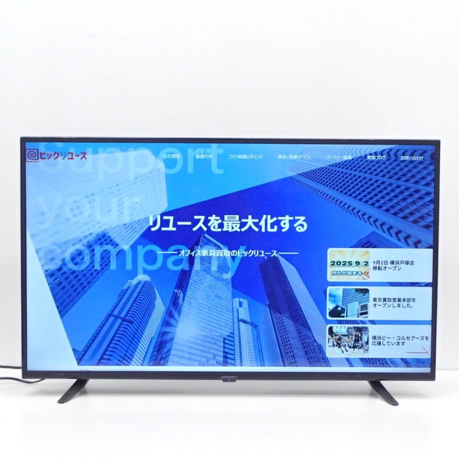 JAPANNEXT ジャパンネクスト 43型 モニター 4K JN-4300UHDR HDR JAPANNEXT ジャパンネクスト 43型 モニター 4K JN-4300UHDR HDR