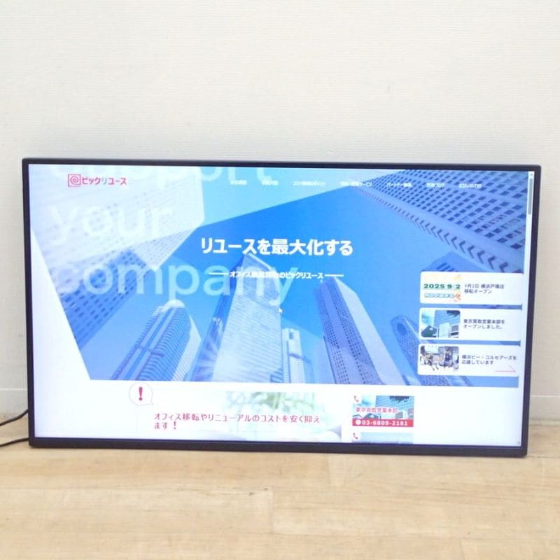 EIZO Flex Scan EV2451 ホワイト　箱あり EIZO Flex Scan EV2451 ホワイト 箱あり EIZO Flex Scan EV2451