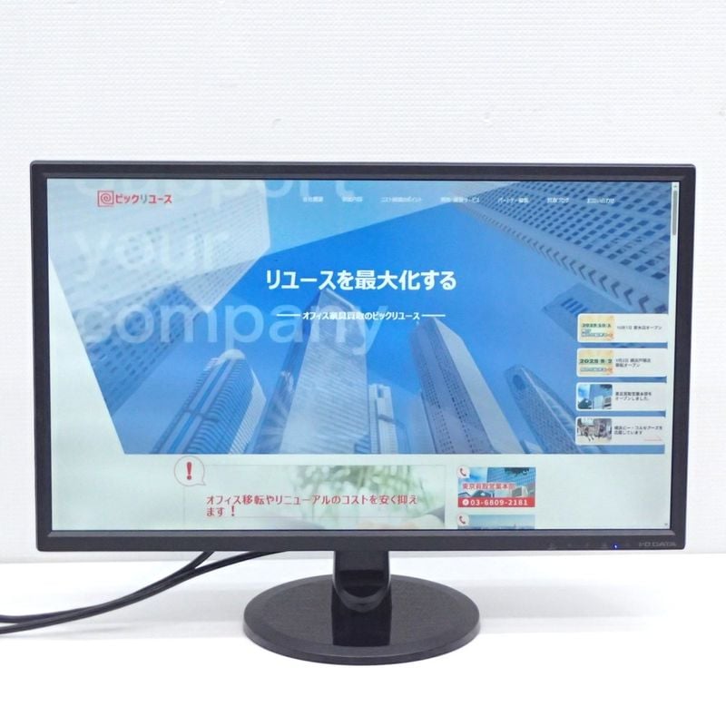ASUS VP228 ゲーミングモニター 21.5型 液晶ディスプレイ 1ms