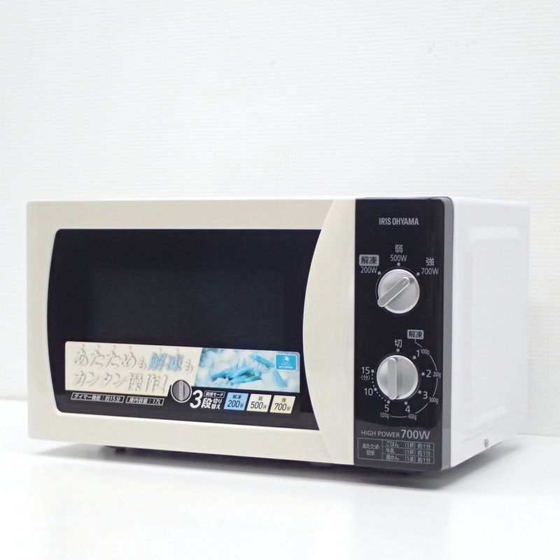 Haier - mmmk！【期間限定】ハイアール冷蔵庫 JR-N106H 106L Haier(ハイアール)・冷凍冷蔵庫・106L・2015年製・JR-N106H・No