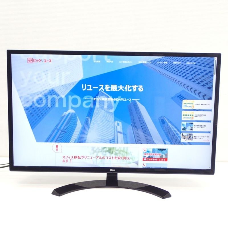 SHARP シャープ PN-Y436 43型 インフォメーションディスプレイ