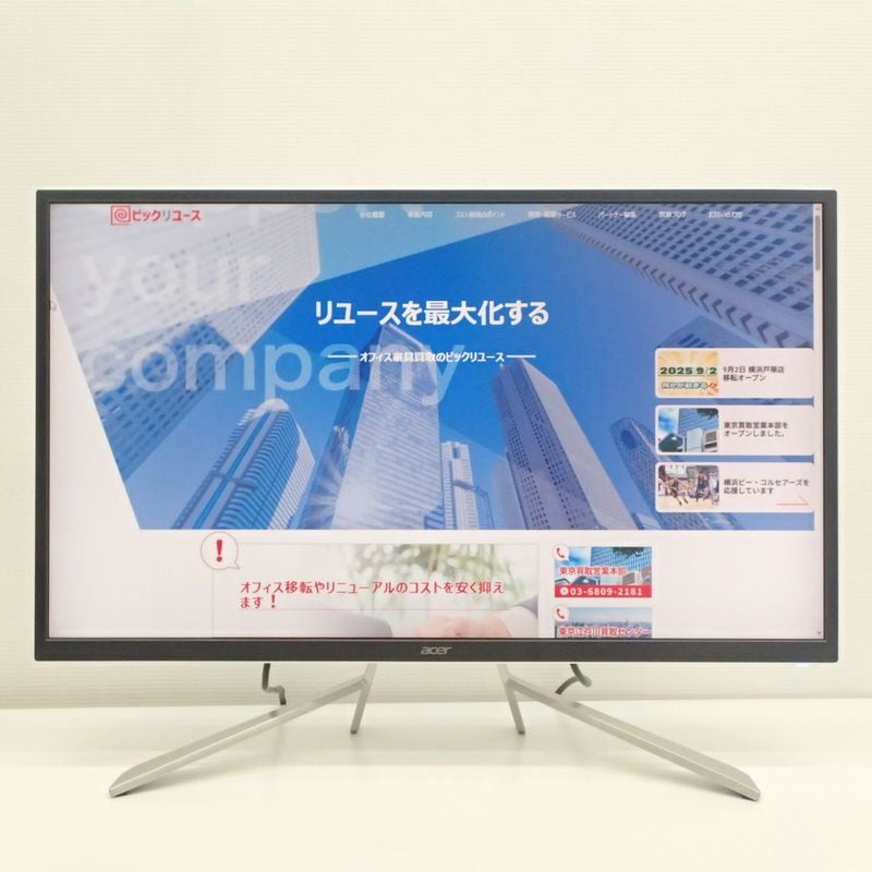 HP 27インチ液晶モニター V272 IPS フルHD エコ 白色LEDバック