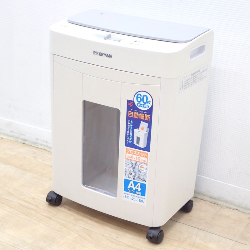 中古オフィスシュレッダーの販売