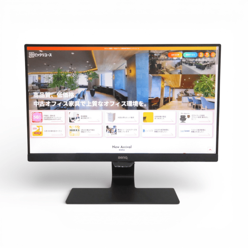 ベンキュー 液晶モニター GW2280-T ブラック 21.5inパソコンモニター 液晶ディスプレー YH19448 中古 配送サイズ200
