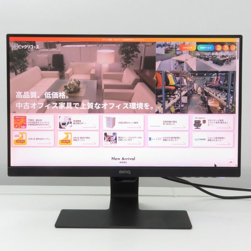 ベンキュー 液晶モニター GW2280-B ブラック OA機器 液晶モニター YH19449 中古 配送サイズ200