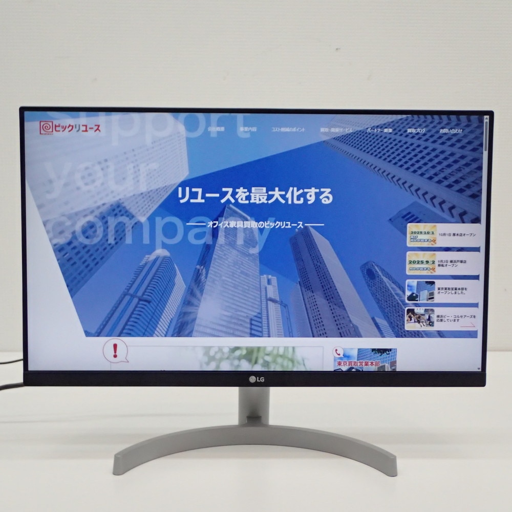 LG モニター　24ML600S-W 没入感を高める3辺フレームレスデザイン24インチフルHDモニター
