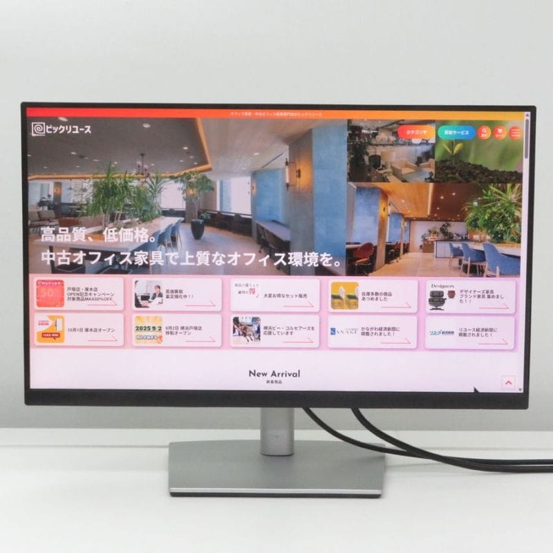 デル 液晶モニター P2222H ブラック モニター 液晶ディスプレイ  OA機器 YH19450 中古 配送サイズ200