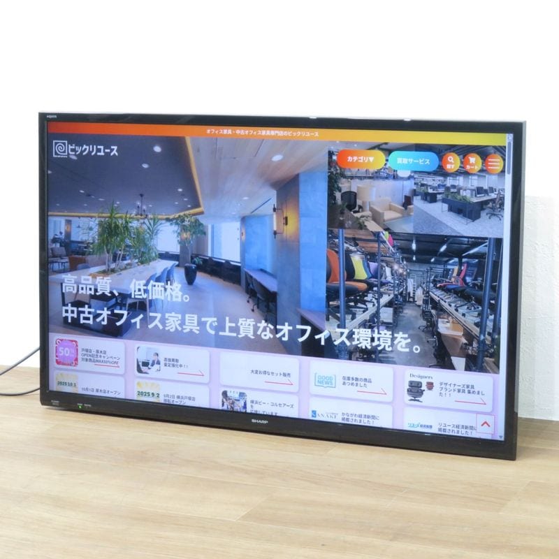 シャープ 壁掛けテレビ 2T-C40AE1 ブラック  フルハイビジョン 壁掛けテレビ 中古 AG19374 配送サイズ200