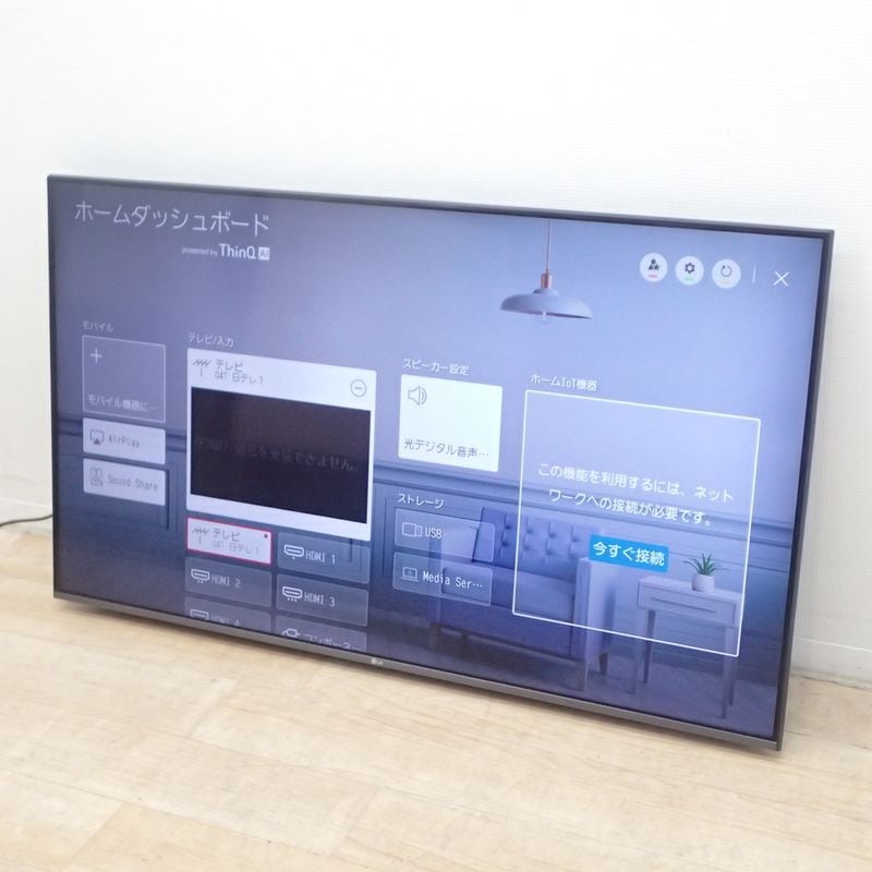 LG 55UN8100PJA 液晶テレビ ブラック 4K チューナー内蔵 壁掛け 中古 KK19521 配送サイズ220 家財おまかせ便
