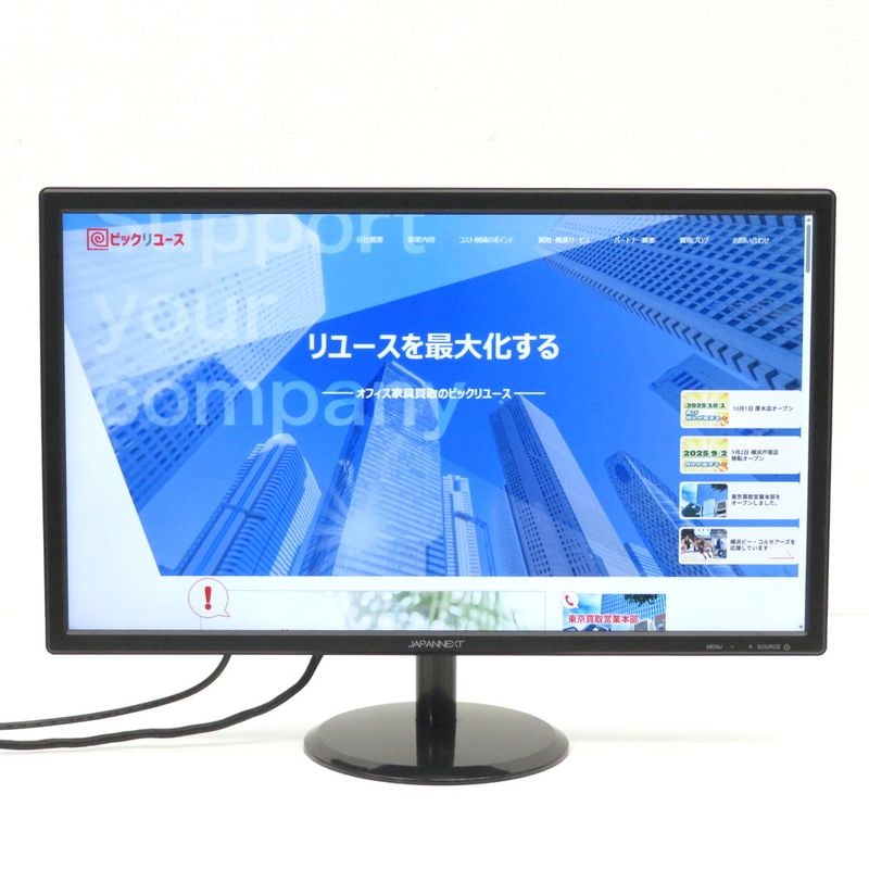 JAPANNEXT 23.6型 FHDモニター JN-236VFHDR-C65W 液晶ディスプレイ ブラック HDMI Type-C フリッカーフリー 中古 KK19404 配送サイズ140 家財おまかせ便