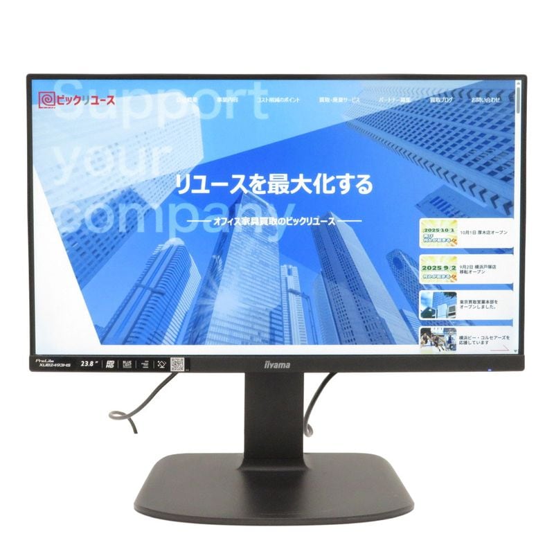 イイヤマ ProLite XUB2493HS-B2 ワイドモニター ブラック 23.8型 フルHD IPSパネル 中古 KK19779 配送サイズ140 家財おまかせ便
