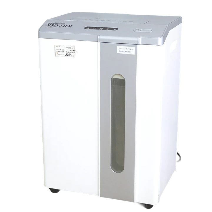 明光商会 MSQ-73CM シュレッダー ホワイト 電動クロスカット式 細断機 中古 YH19704 配送サイズ160