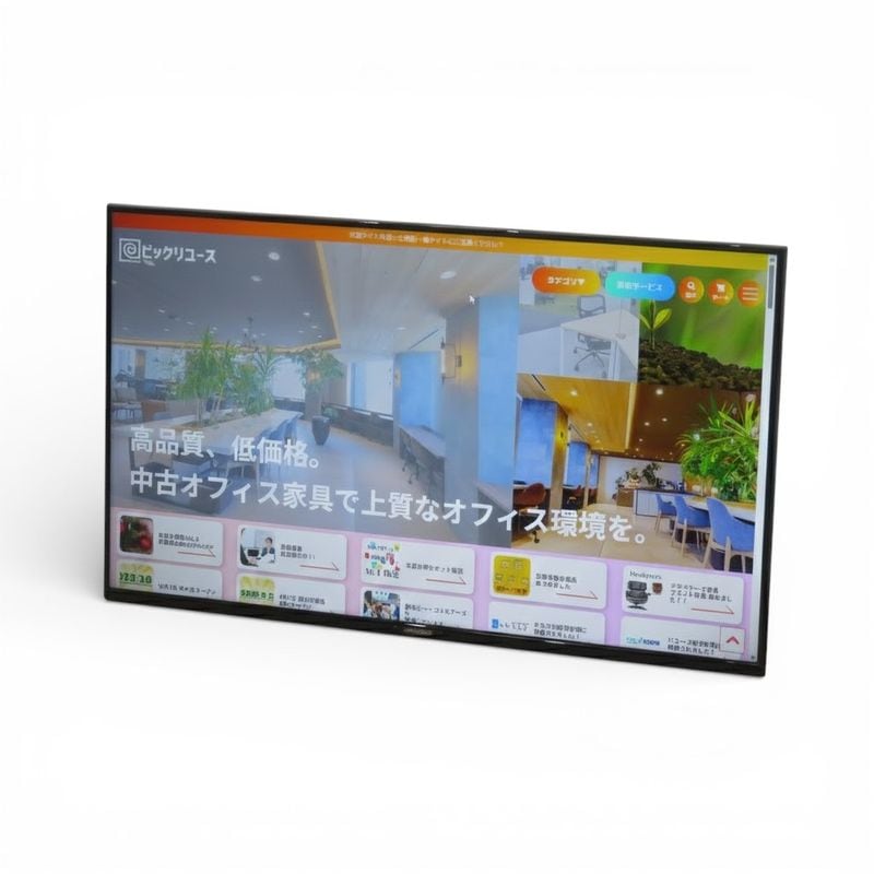 JAPANNEXT 液晶4Kモニター JN-IPS4300TUHDR ブラック 43型 液晶ディスプレイ 壁掛け 脚無 中古 AG20052 配送サイズ200 家財おまかせ便