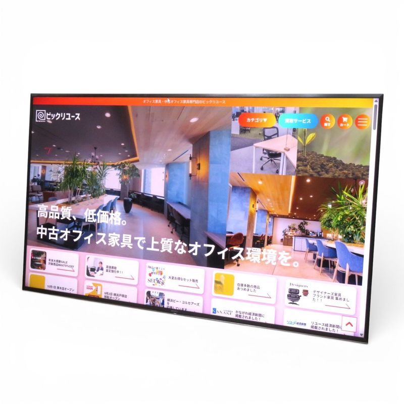 ソニー 液晶4Kテレビ BRAVIA KJ-85X-9500G ブラック 85型  TVモニター 壁掛け 脚無 中古 AG19989  配送サイズ400 家財おまかせ便
