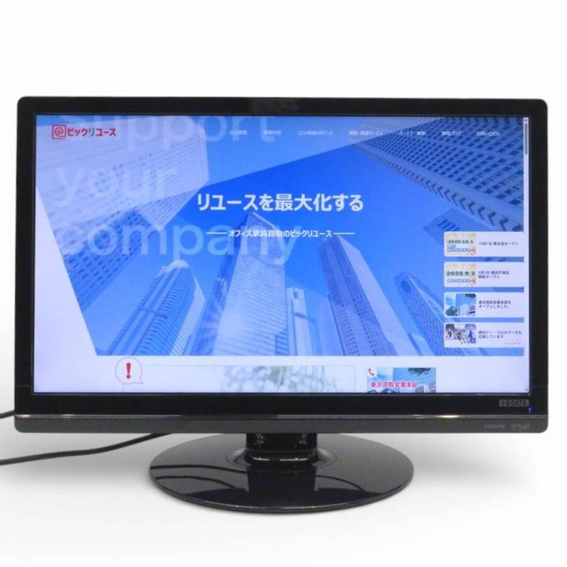IO DATA 液晶モニター LCD-DTV244XBR 23.6型ワイド フルHD 地デジチューナー搭載 中古 KK5314 配送サイズ140 家財おまかせ便