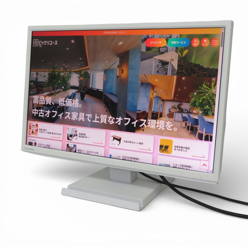 アイ・オー・データ 21.5型液晶モニター LCD-AD223EDW-B3 ホワイト ディスプレイ 中古 YH20468-1 配送サイズ120