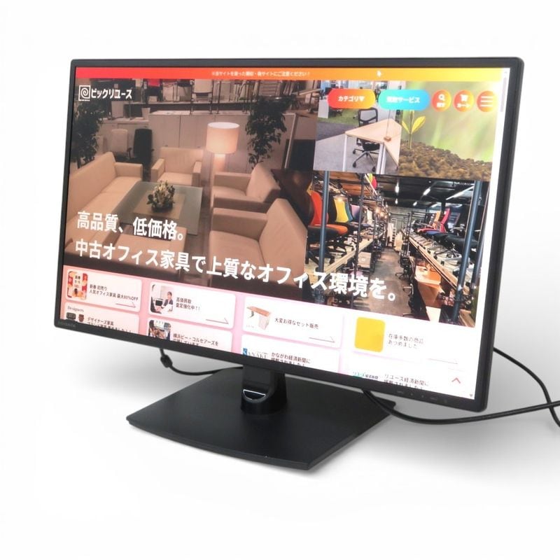 アイ・オー・データ 27インチ液晶モニター LCD-MF272EDB ブラック ディスプレイ 中古 YH20389 配送サイズ160 宅急便
