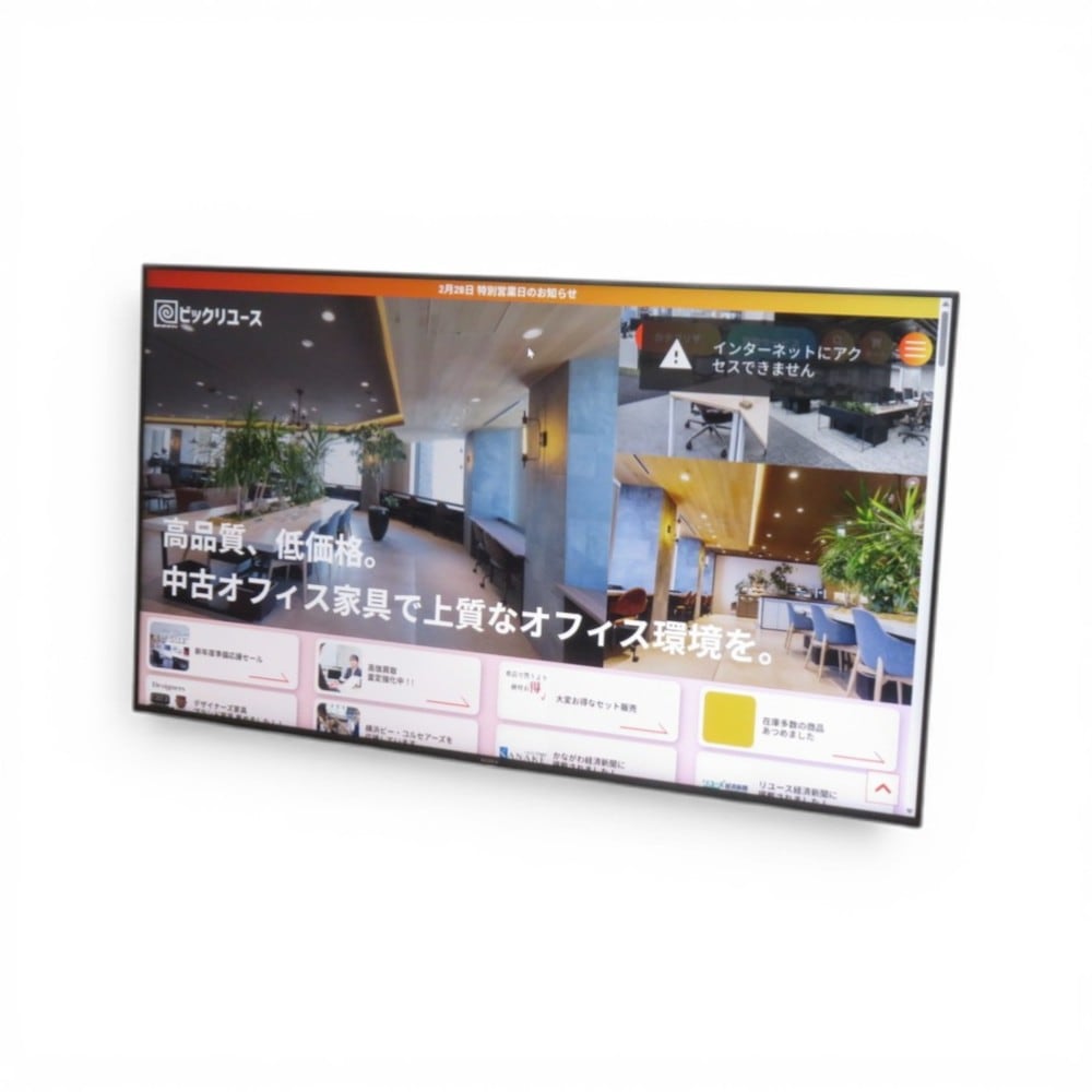 中古】ソニー 液晶4Kテレビ BRAVIA KJ-65X 8550H ブラック 65V型 4K