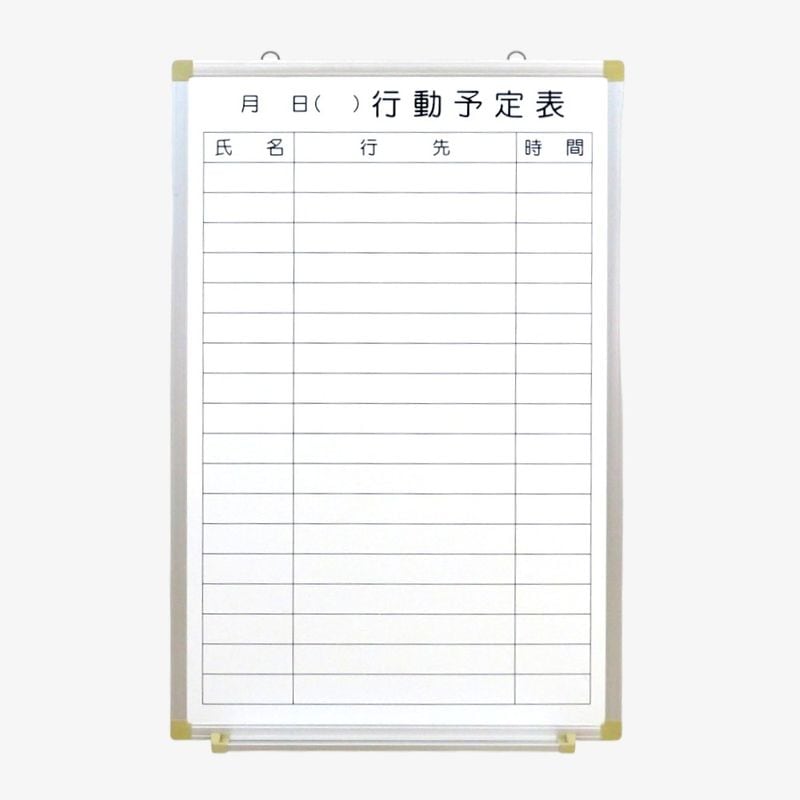 【中古】 壁掛けホワイトボード ホワイト 行動予定表 18人用 ペントレー付き 中古オフィス家具 KK20618