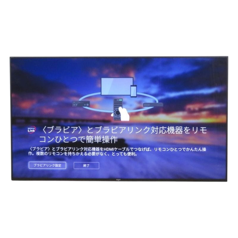 【中古】 ソニー ブラビア 4K液晶テレビ 75V型 KJ-75Z9F IPS 電源コードなし スタンド無し 本体のみ SONY 中古オフィス家具 KK20689