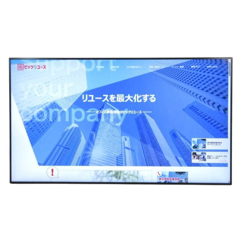 【中古】 SHARP 4K液晶モニター 86V型 PN-HW861 デジタルサイネージ 大画面 リモコン付き スタンド無し 業務用 シャープ 中古オフィス家具 KK19303 