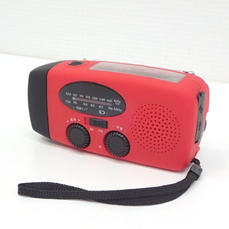 【中古/箱あり】防災ラジオ 手回し充電ラジオ HY-088V AM/FM ソーラー充電 LEDライト レッド 防災 災害対策 停電対策 W130×D48×H63 中古オフィス家具 EG18732
