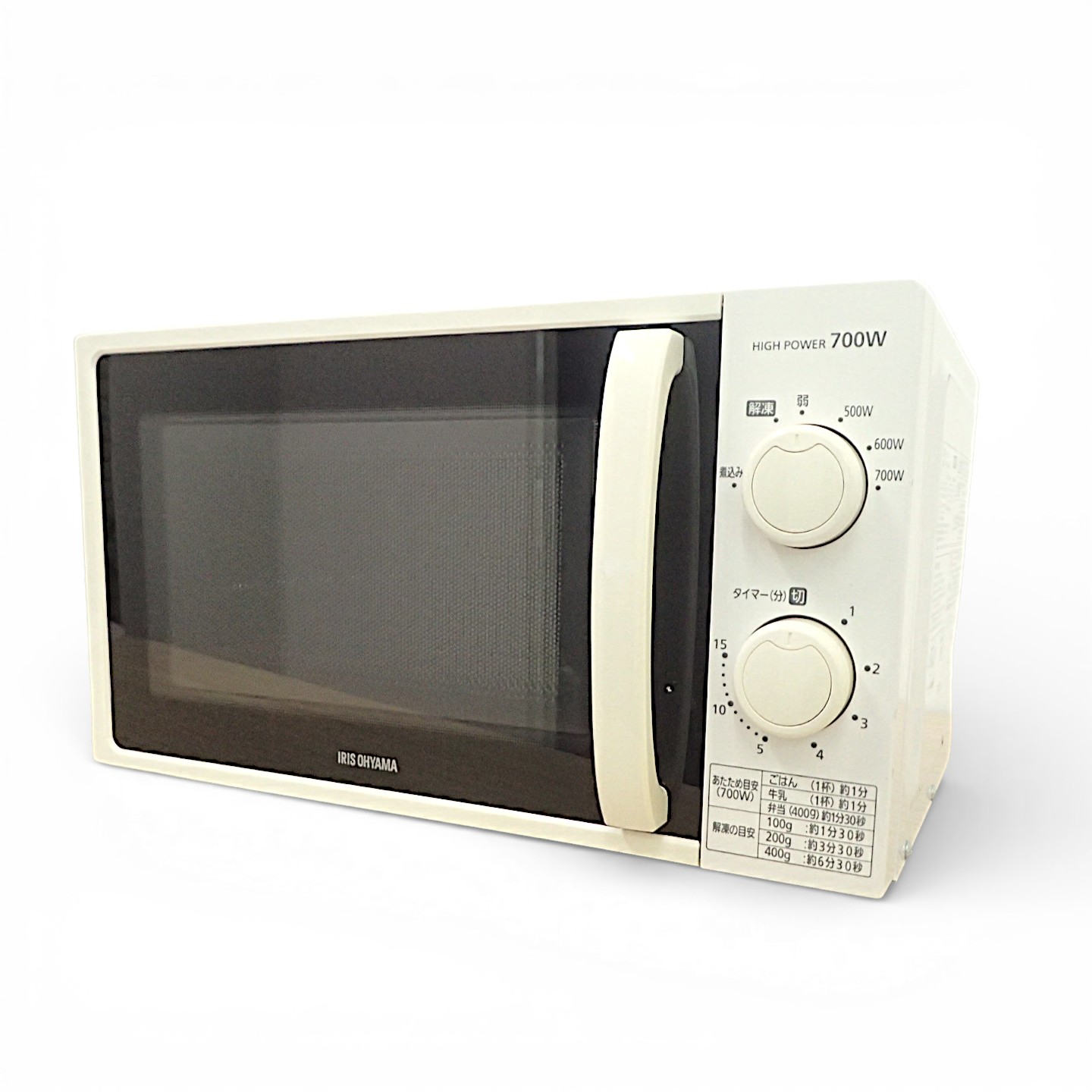 中古】アイリスオーヤマ 電子レンジ IMG-T177-5-W 17L ターンテーブル
