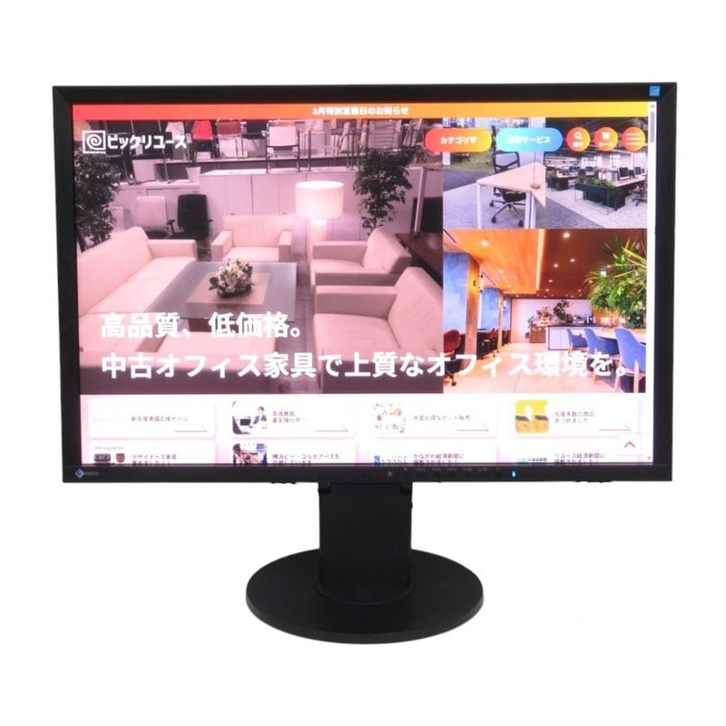 【中古】エイゾー パソコンモニター 24.1インチ EV2436W ブラック  液晶ディスプレイ PC 業務用 中古オフィス家電 YH19699-1 配送サイズ160