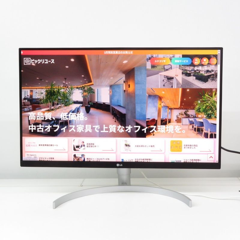 【中古/電源ケーブル付属無】LG モニター 27UL850-W ホワイト 液晶ディスプレイ PC 27型 ワイド 4K YH20980