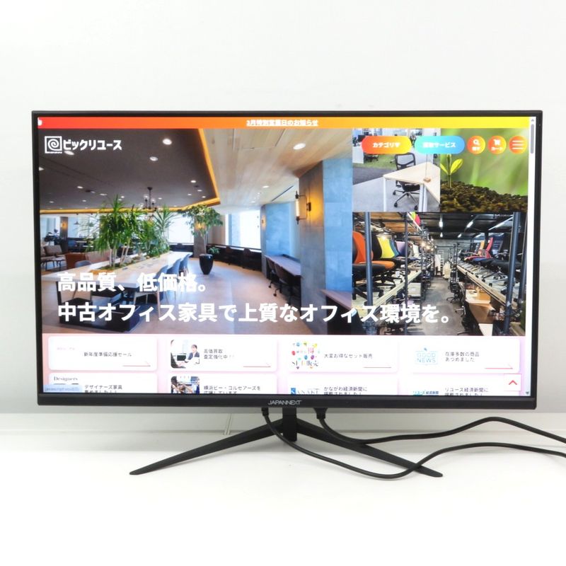【中古/電源ケーブル付属無】ジャパンネクスト モニター JN-IPS270FLFHD-C65W ブラック 液晶ディスプレイ 27型 ワイド フルHD YH20982
